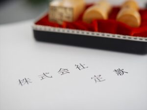 法人設立・開業準備