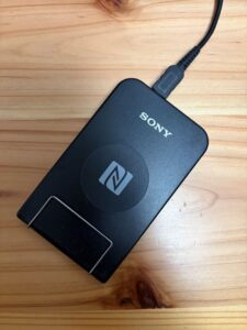 e-taxでマイナンバーカードを読み取るソニーのカードリーダー